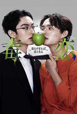《POP IN Q》动漫高清全集