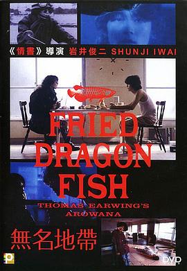 《夺命地铁》电影高清完整版
