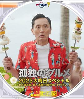 《不要再会啊，鱼花塘》电影高清完整版