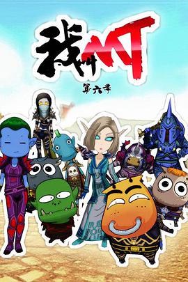 《香槟之力》电影高清完整版