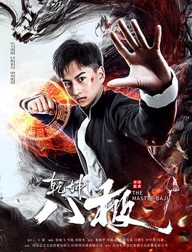 《万物与虚无》综艺高清完整版