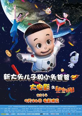 《爱涌情现浪潮时》电影高清完整版
