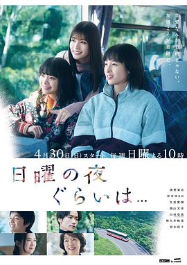 《冰的消融》电影高清完整版