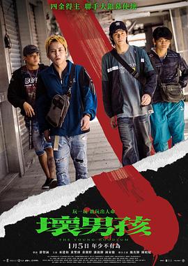 《最终一件外套》电影高清完整版