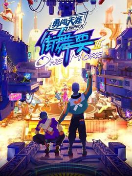 《最终的狮子》电影高清完整版