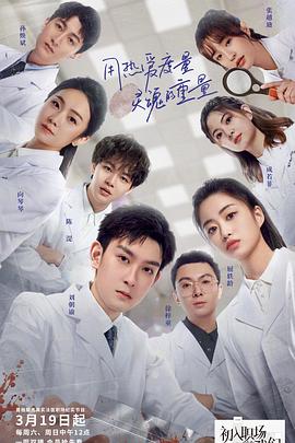 《苏生龙王传说》动漫高清全集