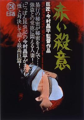 《血路姐弟》电影高清完整版