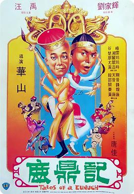 《黑夜鬼魂》电影高清完整版
