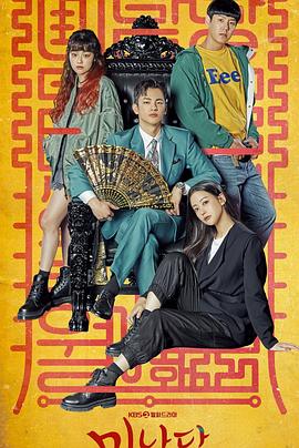 《茧成蝶》电视剧高清全集