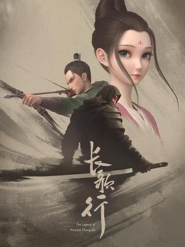 《湖边漫步》电影高清完整版