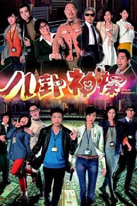 《陶醉花香》电视剧高清全集