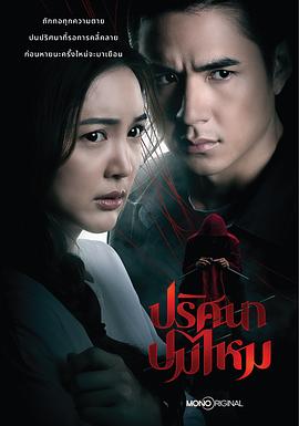 《外星+人2》电影高清完整版