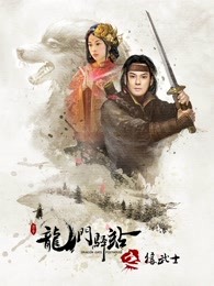 《调职到乐队！》电影高清完整版