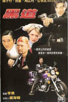 《布鲁特斯的心脏》电影高清完整版