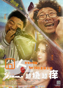 《美好有配方》电视剧高清全集