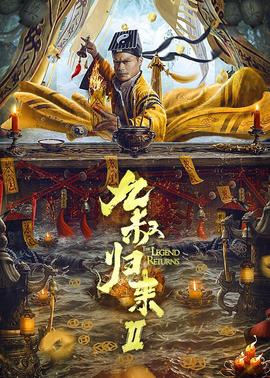《反恐特警组第四季》电视剧高清全集