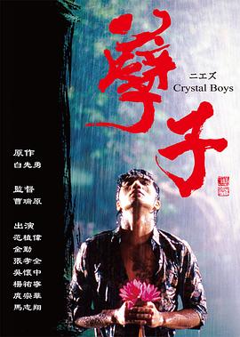 《撤销重视》电影高清完整版