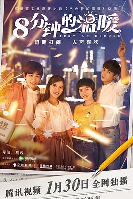 《机器人战警》电影高清完整版
