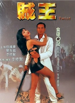 《午夜寻访录》电影高清完整版