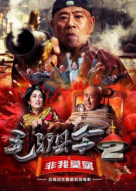 《大急救》电影高清完整版