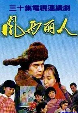 《史努比：花生大电影》动漫高清全集