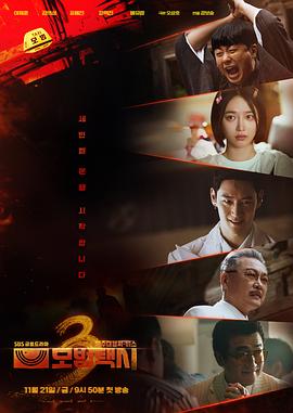《绿箭侠第六季》电视剧高清全集