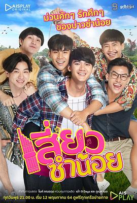 《中奖彩票》电影高清完整版