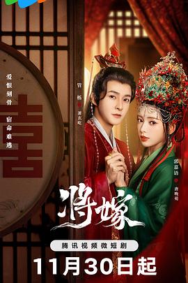 《顶斗的时节》电视剧高清全集