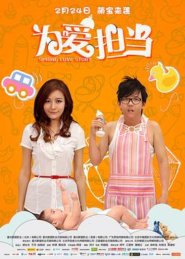 《斩首循环 蓝色学者与戏言跟班》动漫高清全集