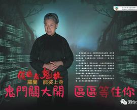 《卡罗琳·科贝库斯：圣诞那些事》电影高清完整版