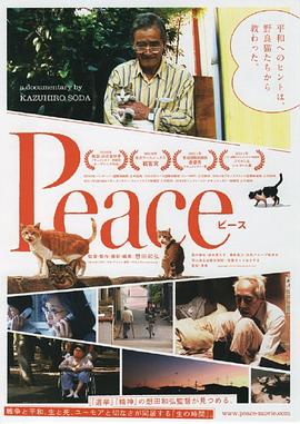 《暗芝居第五季》动漫高清全集
