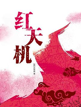 《四目光探粤语》电视剧高清全集