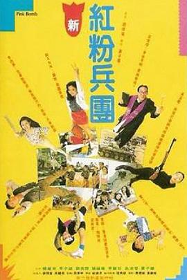 《楚留香新传之影子传奇》电视剧高清全集