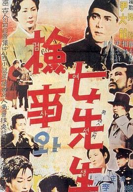 《城堡岩第一季》电视剧高清全集