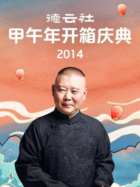 《狐狸的故事》动漫高清全集