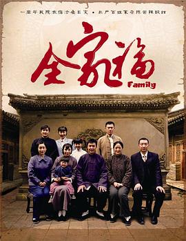 《乔布斯：最终一件工作》电影高清完整版