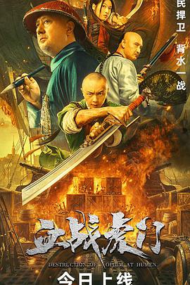 《中年大叔转生反派千金》动漫高清全集
