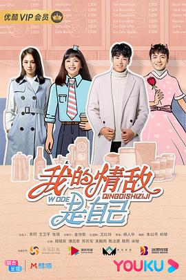 《校服的裙摆》电视剧高清全集