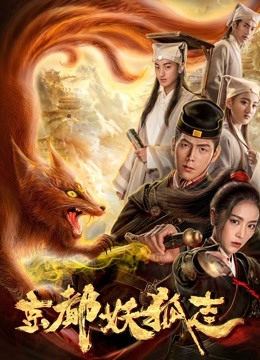 《雪谷逃生》电影高清完整版