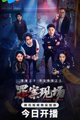 《百花纷乱武士少女》动漫高清全集