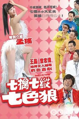 《屠戮开端》电影高清完整版