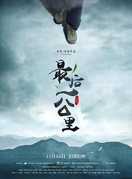 《赘婿动画版第二季》动漫高清全集