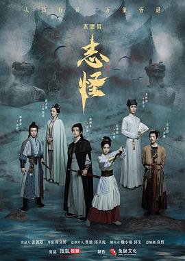 《使者》电影高清完整版