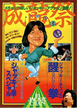 《爱情尤物》电影高清完整版