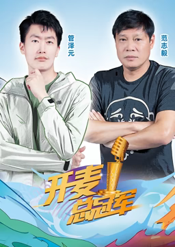 《响雷亚当【影视说明】》电影高清完整版