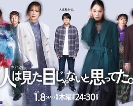 《渐冻人生》电影高清完整版