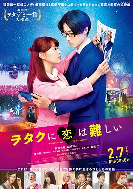 《暗网：蝉3301》电影高清完整版
