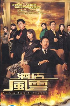 《大清风云》电视剧高清全集