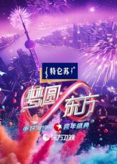 《不能说的隐秘》电影高清完整版
