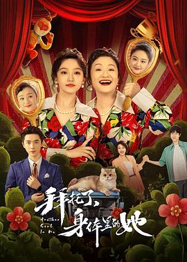 《走运旅行家》综艺高清完整版